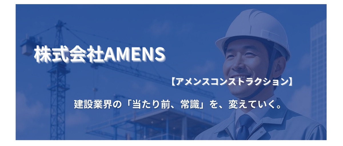 経験ゼロ大歓迎！サポート事務/管理事務を募集します！
