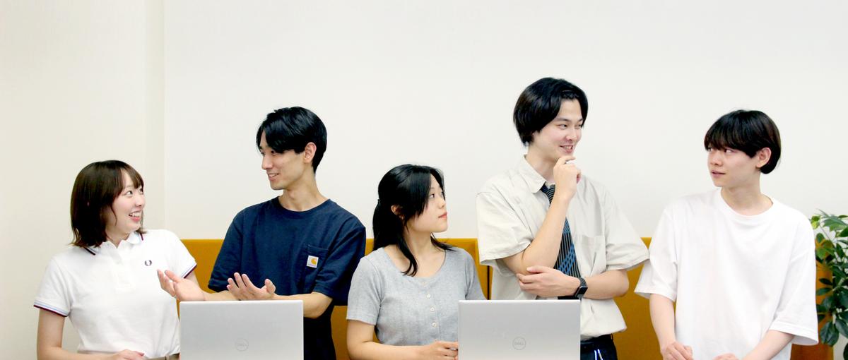 業務を通して様々なスキルが身につく！マルチに活躍したいエンジニア募集！