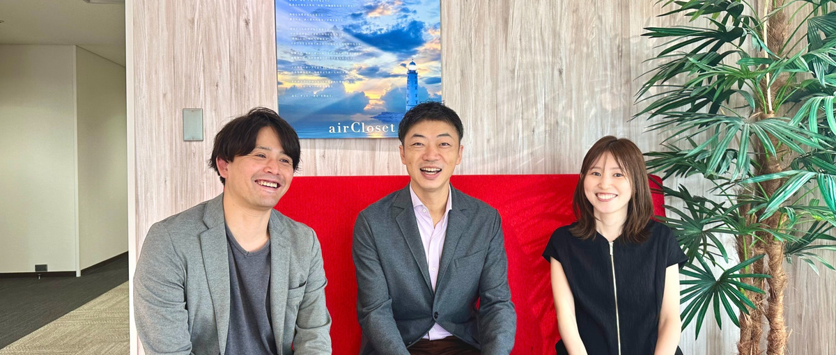 社員が最高のパフォーマンスを発揮できる環境をつくる｜労務メンバー募集