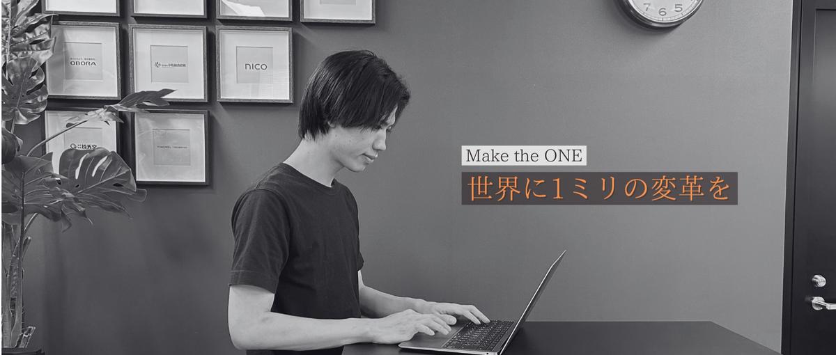 成長意欲やコミュニケーション能力重視！急成長ITベンチャーでもっと稼ぐ！！