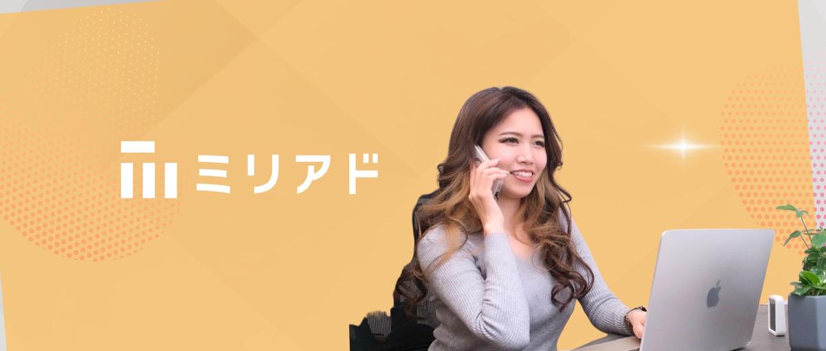 コミュニケーション重視！お互いの良いところを褒め合う文化があります！