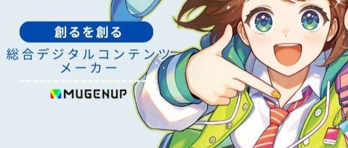 26卒｜採用説明会開催中！エンタメ・クリエイティブ業界を諦めない！