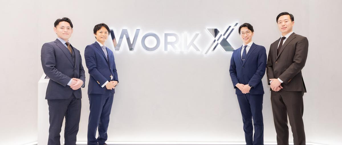関西/大阪支社立ち上げ ITコシニアコンサルタント