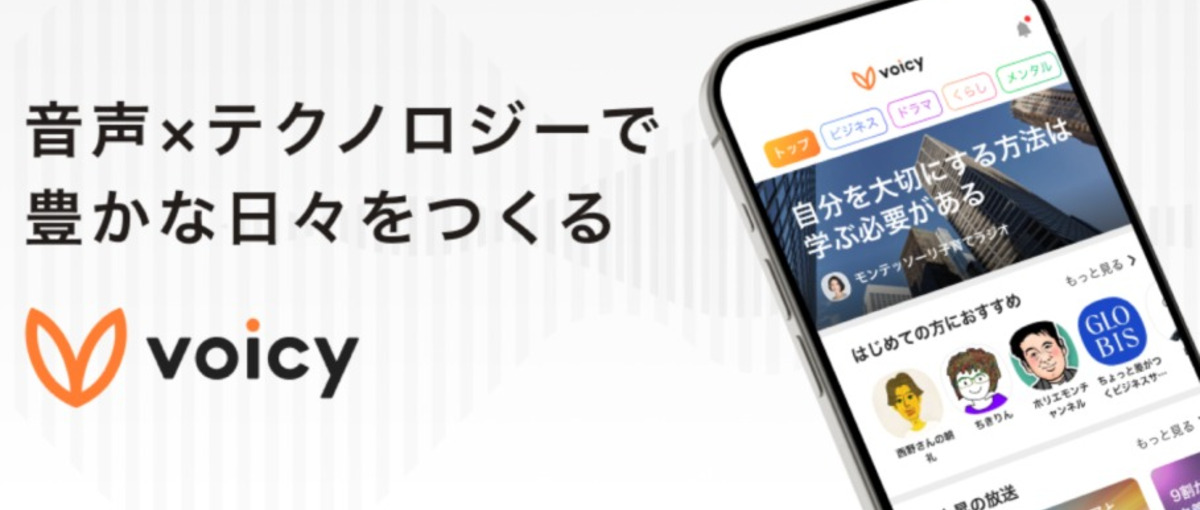 事業開発責任者｜法人向け商品の成功事例を作り、組織の成長に尽力いただける方