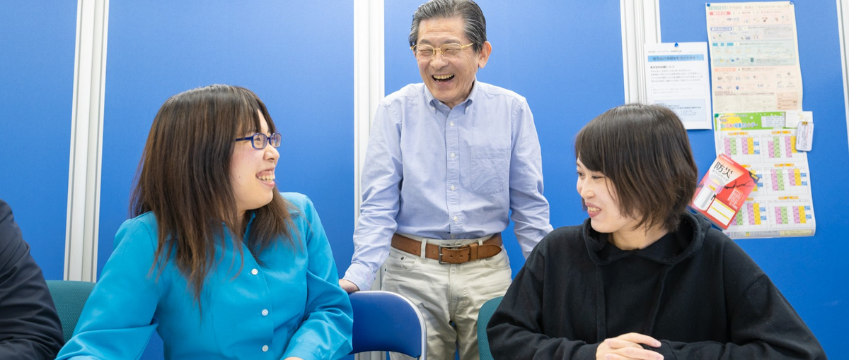 本当に"人間関係のいい会社"で働きたい人、まずはお話してみませんか？