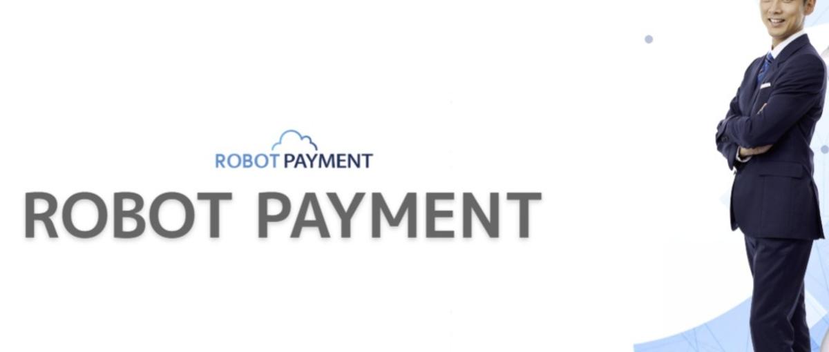 新規事業開発エンジニア募集｜CTO室直下の技術戦略家へ