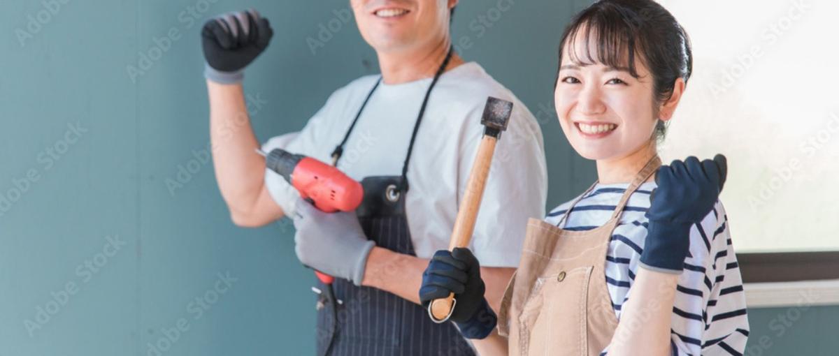 DIY好きな人必見💡家を作るクラフトエンジニア募集