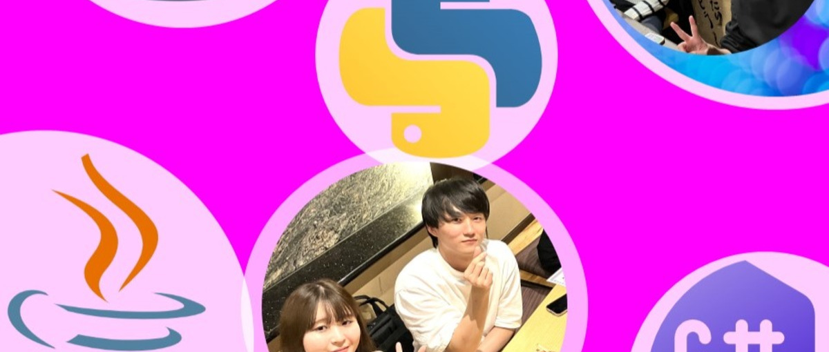 培ったスキルを活かして共に新領域への挑戦をしてくれるエンジニア募集！