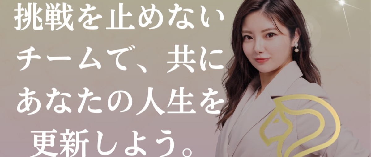 AI×人の力で次世代のサポートサービスを創る営業メンバー募集！