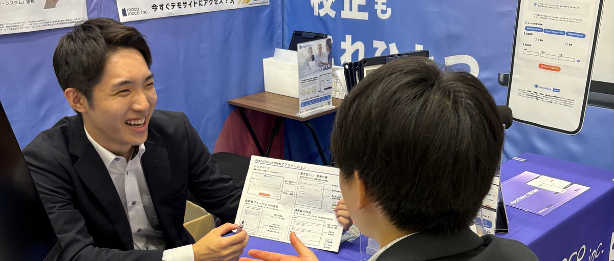 AI SaaSのフィールドセールスに挑戦したい方募集！