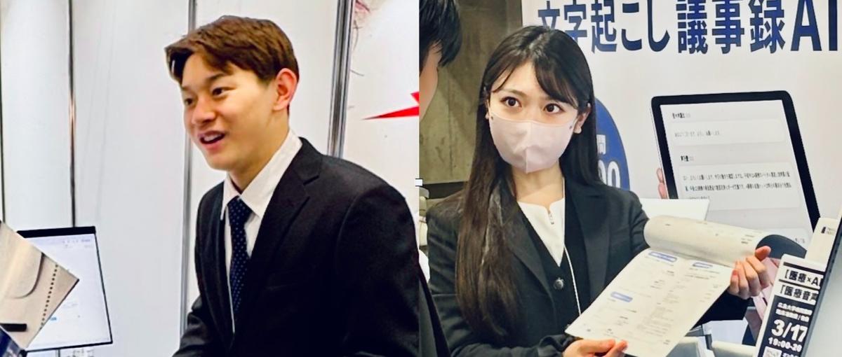  音声AIで現場を変革！日本のDX現場に挑むフィールドセールス募集！