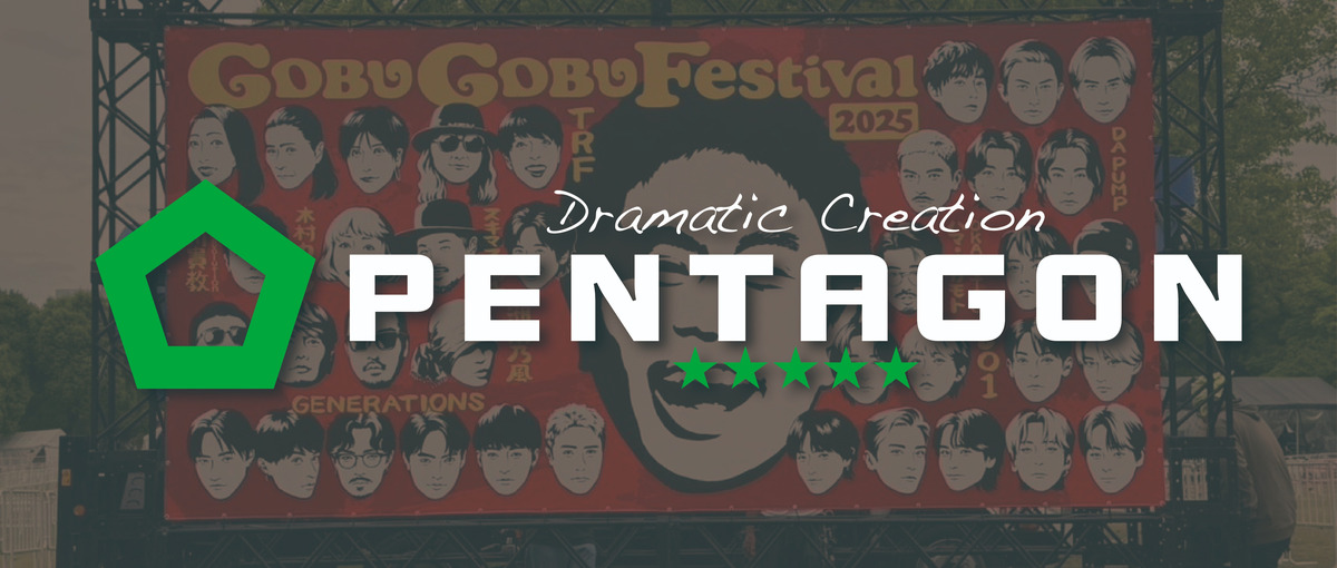 あなたのアイデアで、皆がわくわくする空間を一緒につくりませんか？