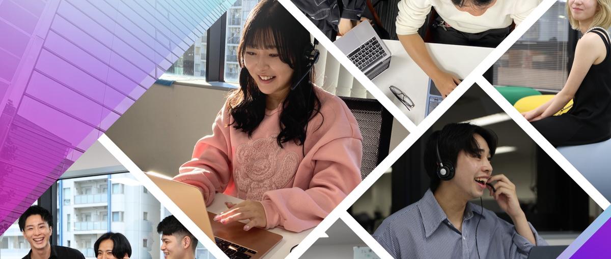 学生インターン募集｜自分のキャリアにプラスを！