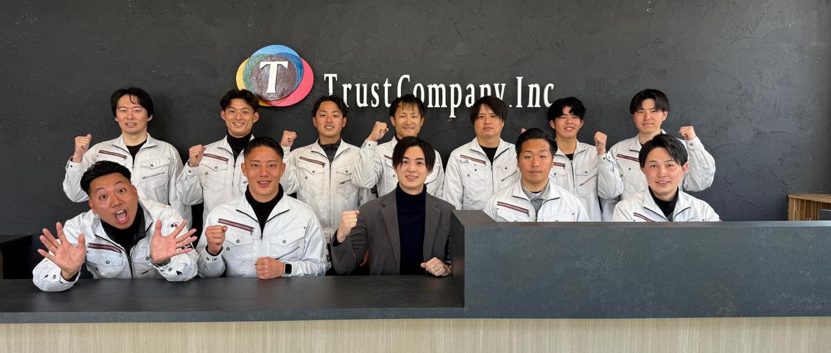 社員を含め誰もが安心して暮らせる世の中をつくる！リフォーム訪問営業を募集！