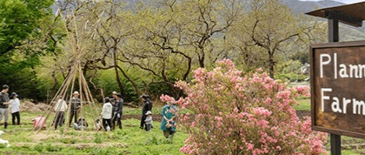 山梨発・里山プロジェクトのプロジェクトメンバー募集！