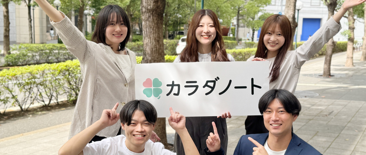 上場企業の成長できる環境でインサイドセールス