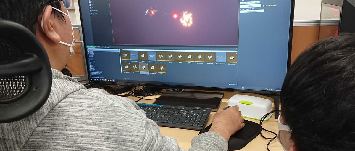 2026年、アツいゲームを生み出すために！エフェクトデザイナー募集！