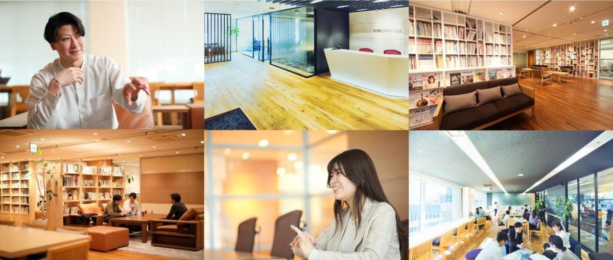 大手企業の広報・ブランディング支援に携わるコンサル職