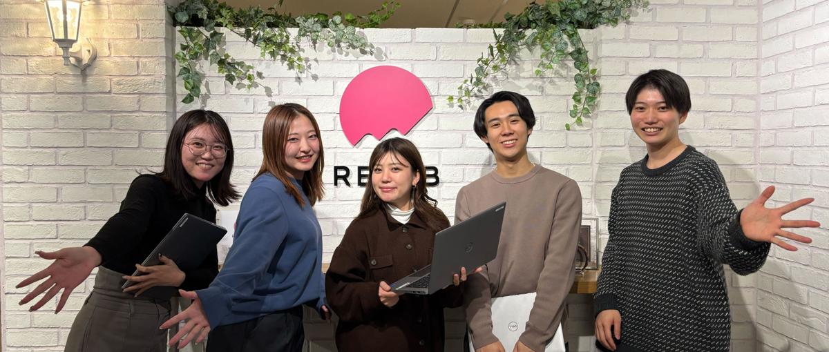 社会貢献性の高い事業で、本質的な課題解決力を磨く、営業インターン募集！