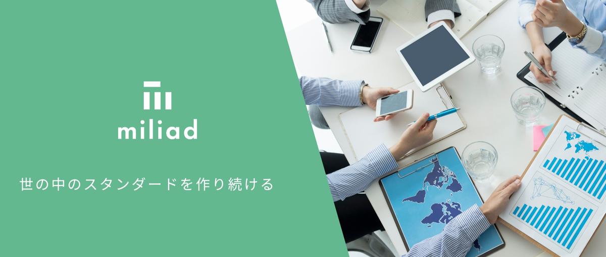 ベンチャーマインドを武器に、IT営業の最前線へ／今しかできない挑戦をしよう