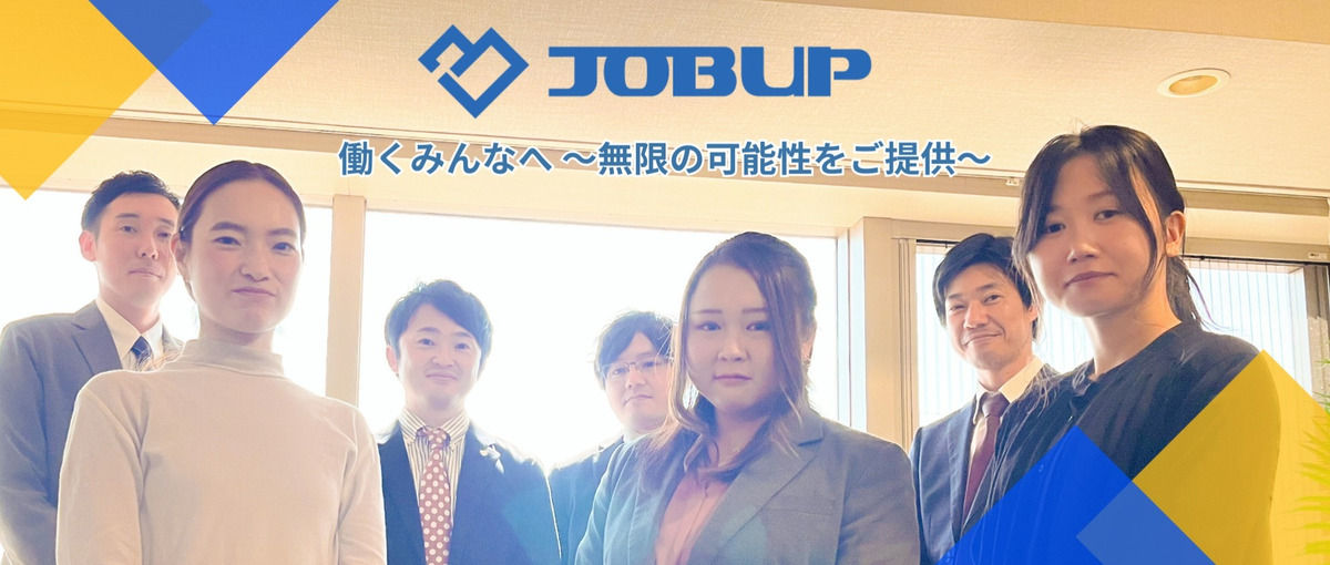 CA・RA募集｜アドバイザーとして一緒に働きませんか？