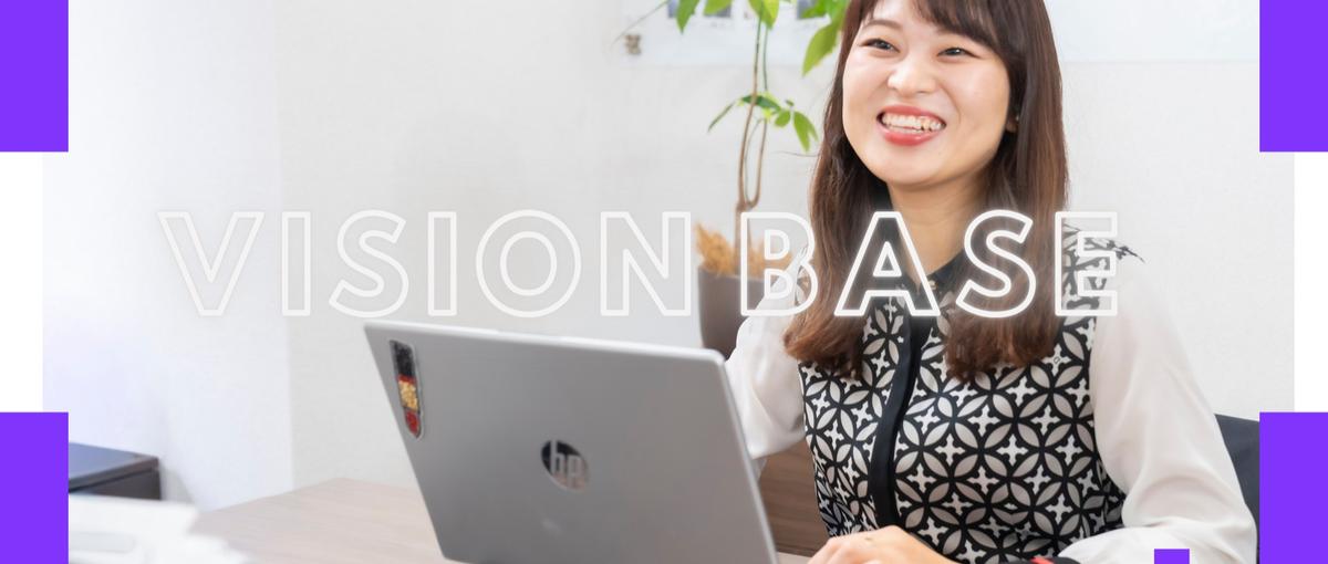 ご機嫌に働こう！がモットー！エネルギー溢れる会社で経験0からエンジニアに！