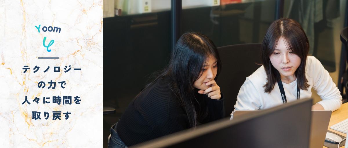 自由な働き方ができる｜業務効率化特化のSaaSをReact開発者を募集！