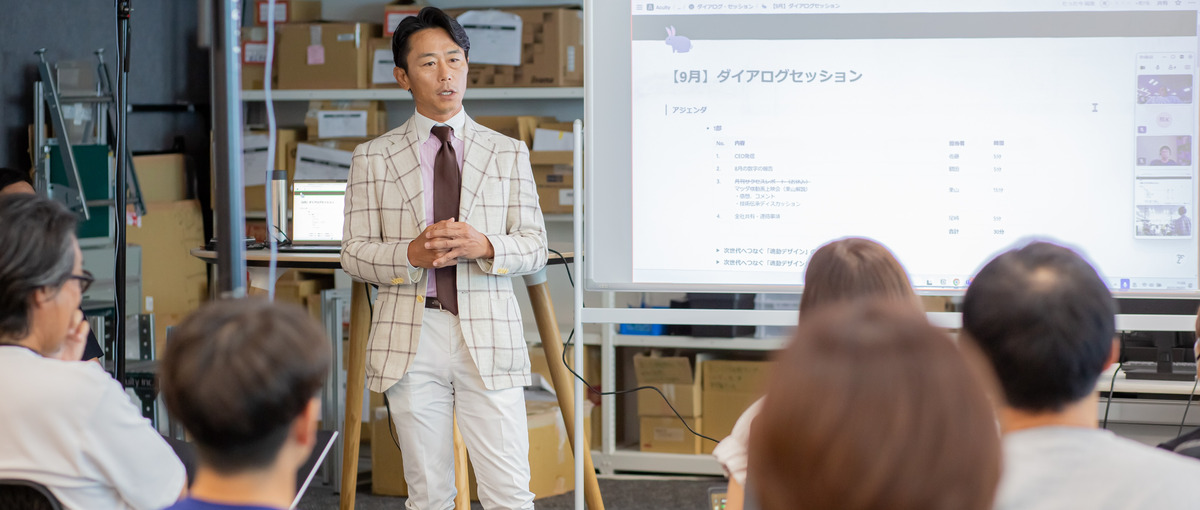 経営陣に意見を求められる新卒ってちょっとワクワクしませんか？