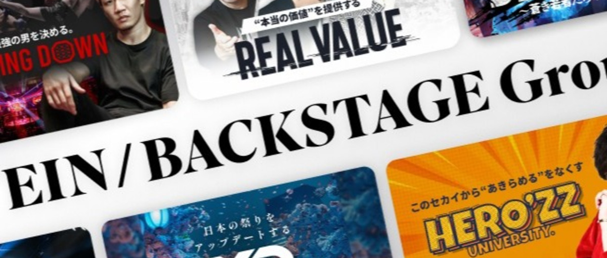 生成AIスクール新規立ち上げメンバーとして講座開発・運営スペシャリスト募集