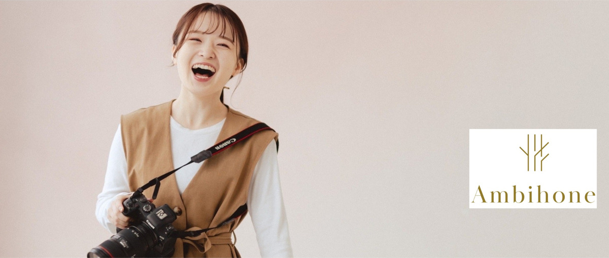 コミュニケーションを武器にしたい方へ｜経験０から活躍できるフォトグラファー