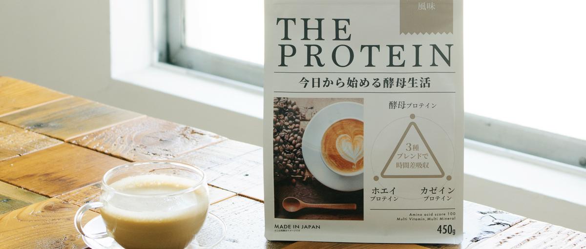 スキルを活かして働く！化粧品D2Cメーカーの商品開発を支える、薬事申請業務