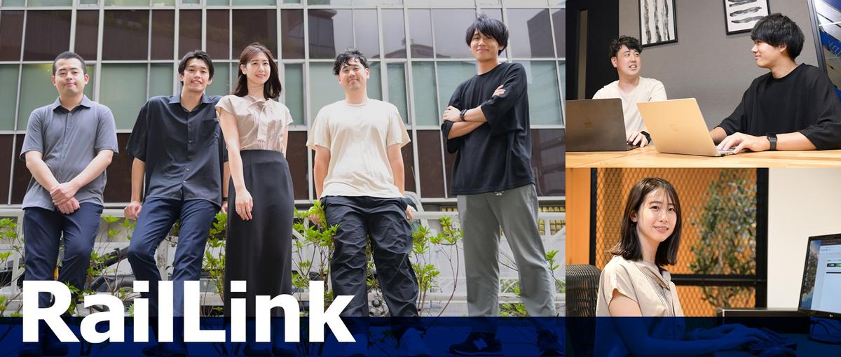 PHPを使った自社プロダクト開発！WEBエンジニア募集！