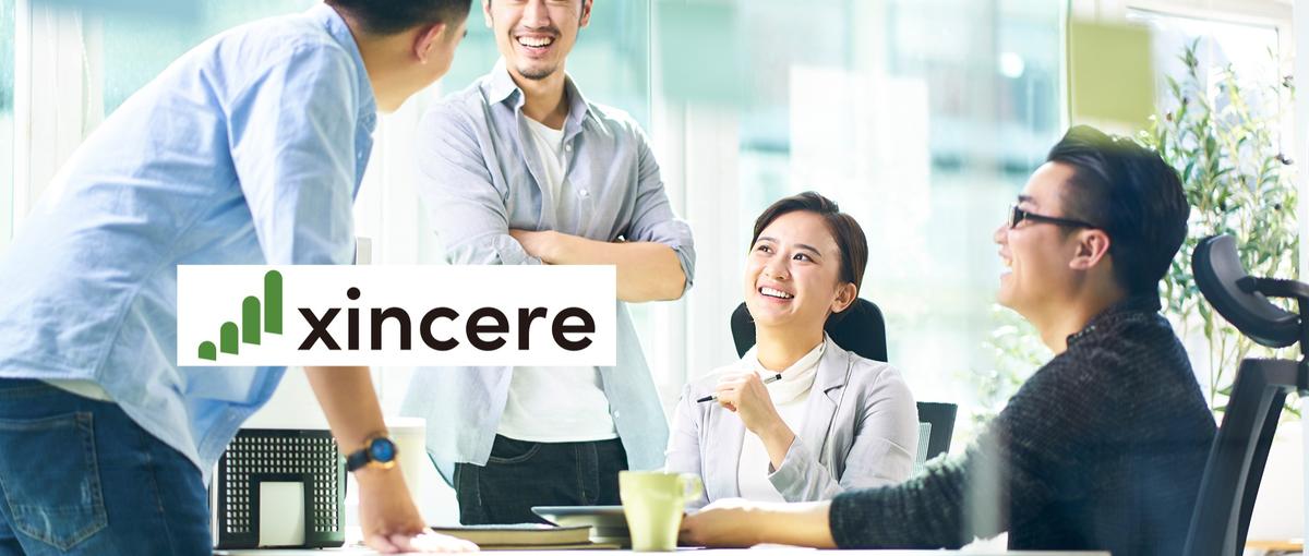 開発支援事業を牽引する新規開拓セールス責任者募集！