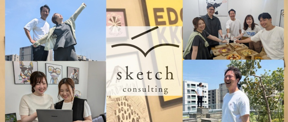 人と組織の成長を支援する、大人ベンチャー｜毎年150％以上の成長を実現