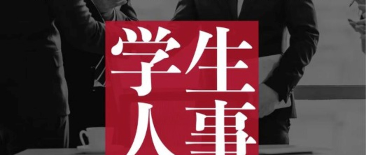 自社のデザイン部門立ち上げ！Webデザイナー募集