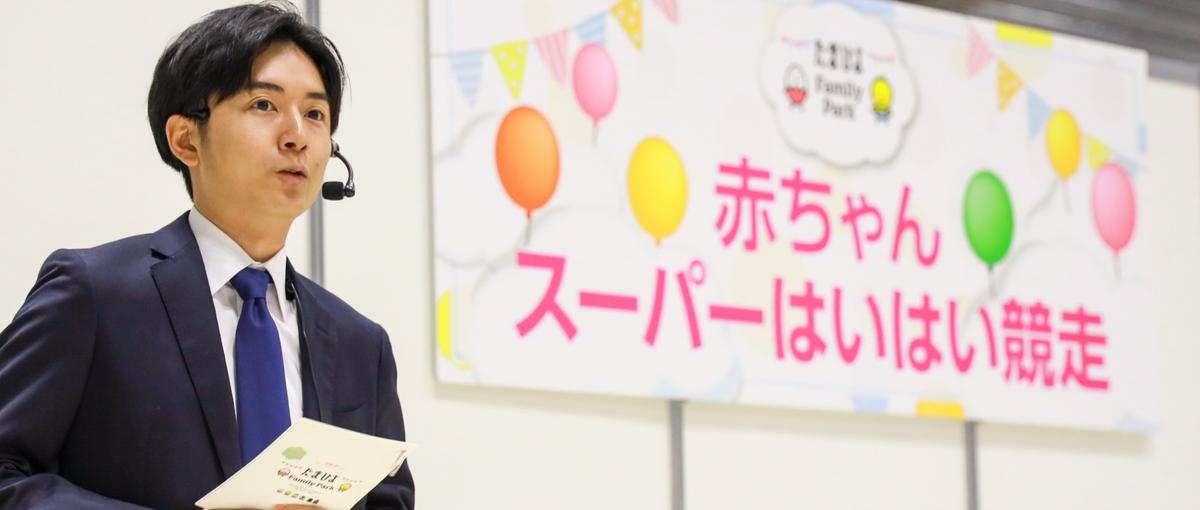 大手案件を動かす！広告ノウハウで事業を創るPM/営業募集！