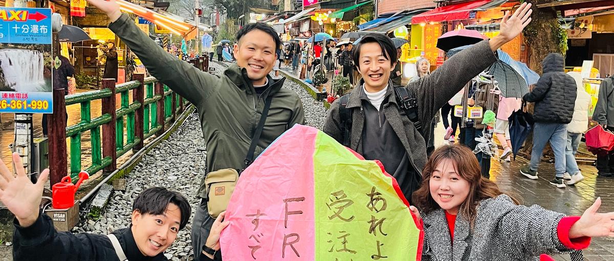 地方創生を支える！関東・北関東プランナーを募集！