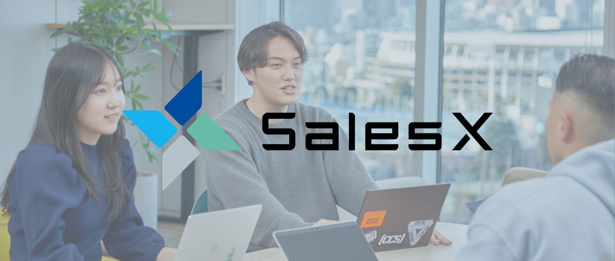 やりたいことを大切にしながら、ビジネススキルを高めたい営業パーソン募集！