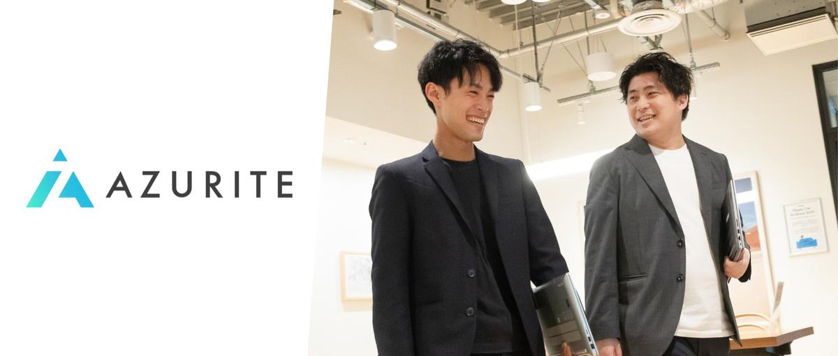 事業推進企画｜経験なし可｜AI・RPAで効率化｜事業課題をTechで解決！