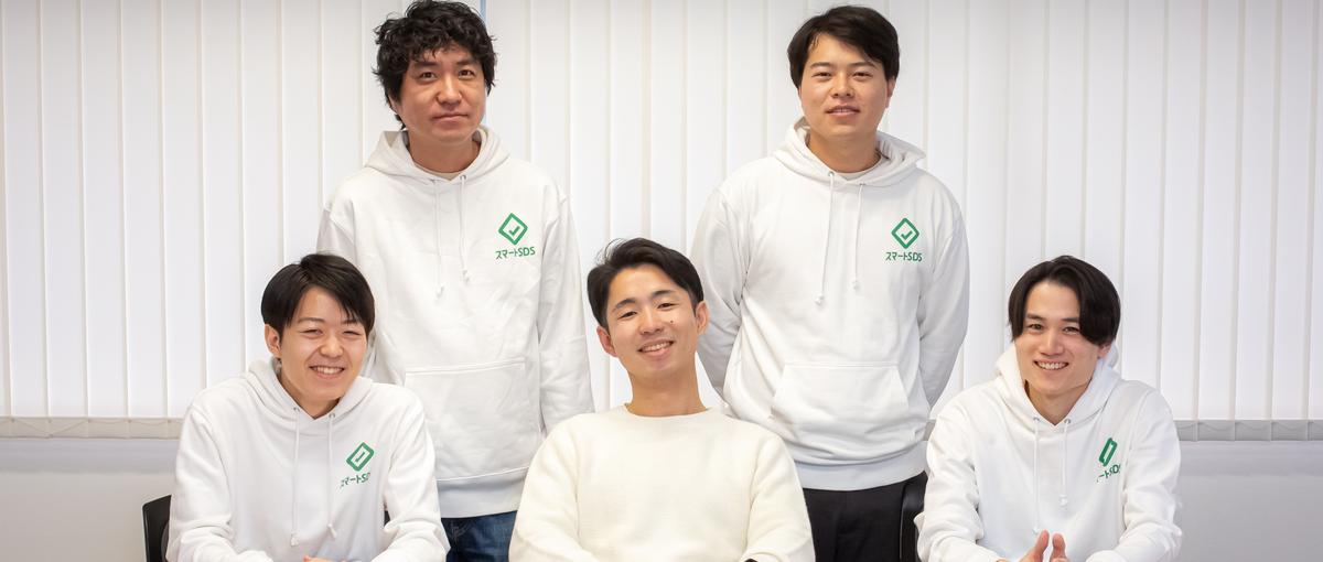 フルスタック募集！化学×法律の難題をAIで解く自社SaaS開発の主役