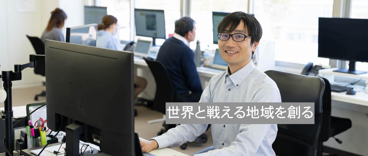 宿毛市でオフィス事務パートを募集！