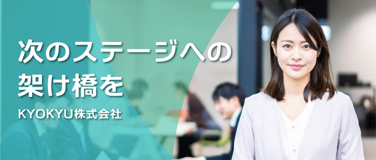 IT事務！研修完備で初めてでも安心。理想の働き方を一緒に見つけよう！