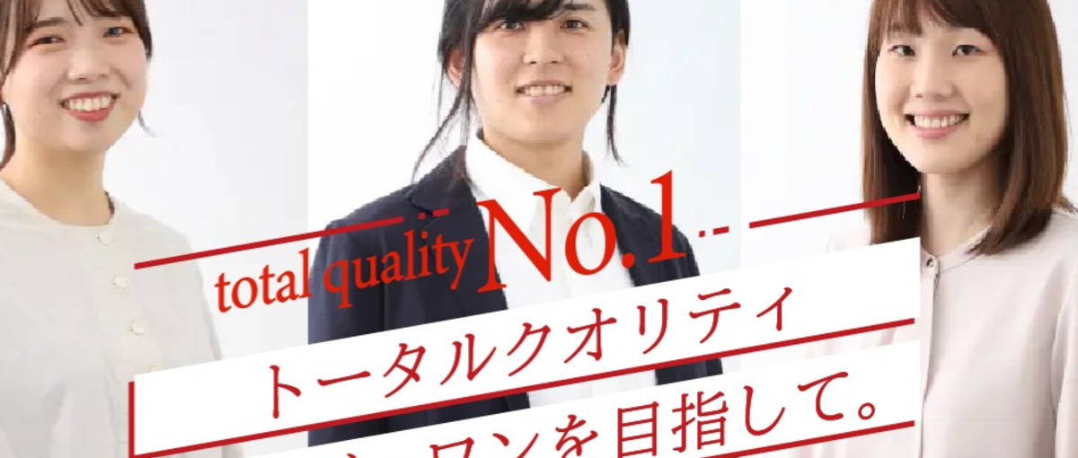 意欲重視！ITスキルゼロから成長！手厚い育成でプログラマーを目指そう