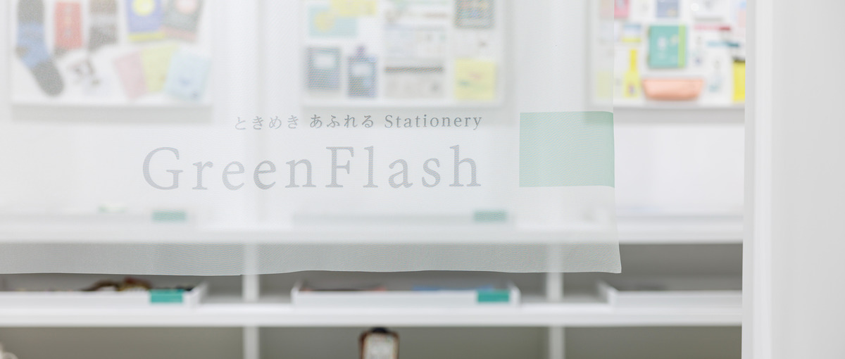時には売れない現実も。難しいからこそ面白い商品開発に挑戦しませんか？
