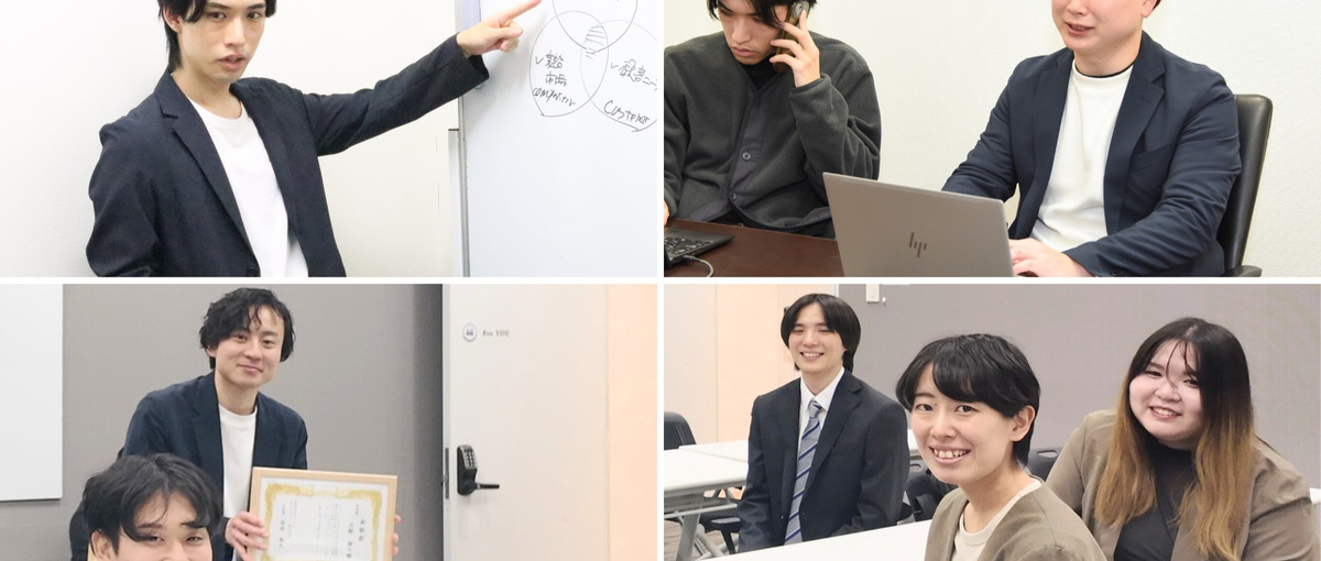 経験ゼロから挑戦できるITコンサルタント募集｜1ヶ月で現場デビューも可能！