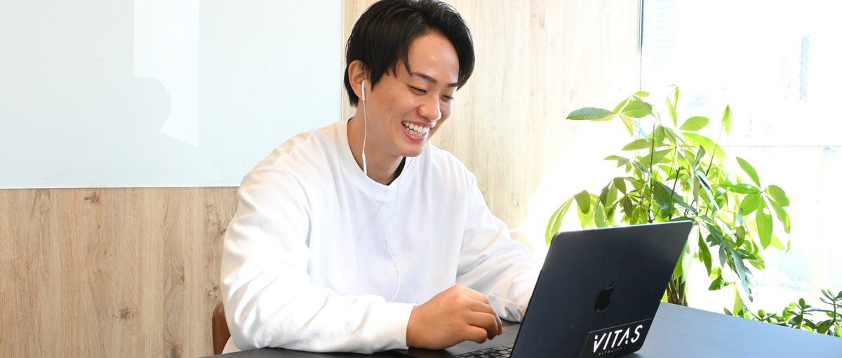 人事としてVITASを支えてくれる方を募集しています