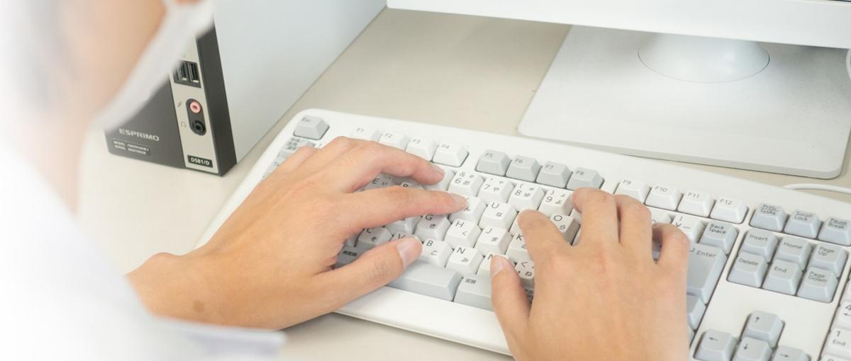 医療業界のDXを推進する営業メンバー募集！