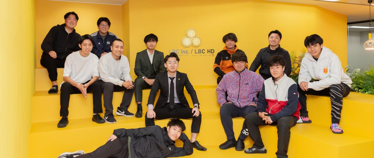 役員を目指せる！25歳役員を生んだ超実力主義Familyの営業職募集