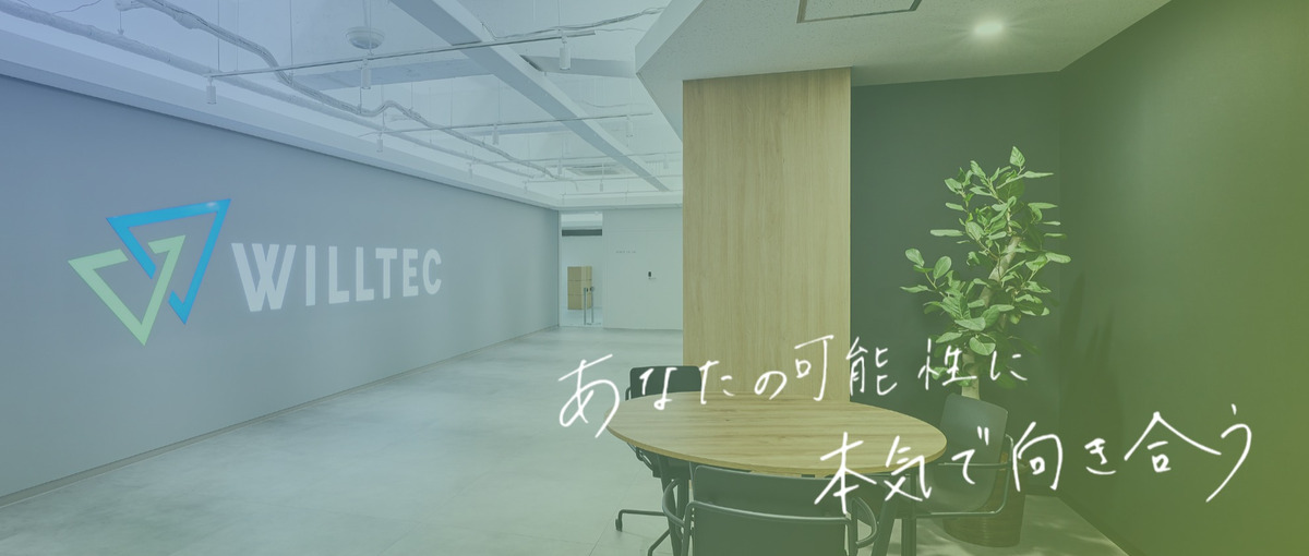 学んだ知識を社会で活かす｜理系エンジニアとして未来をつくる！