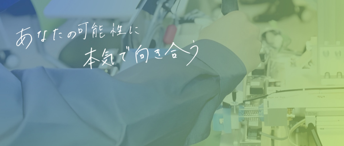 モノづくりが好きな人へ｜日本の技術を支える製造の仕事